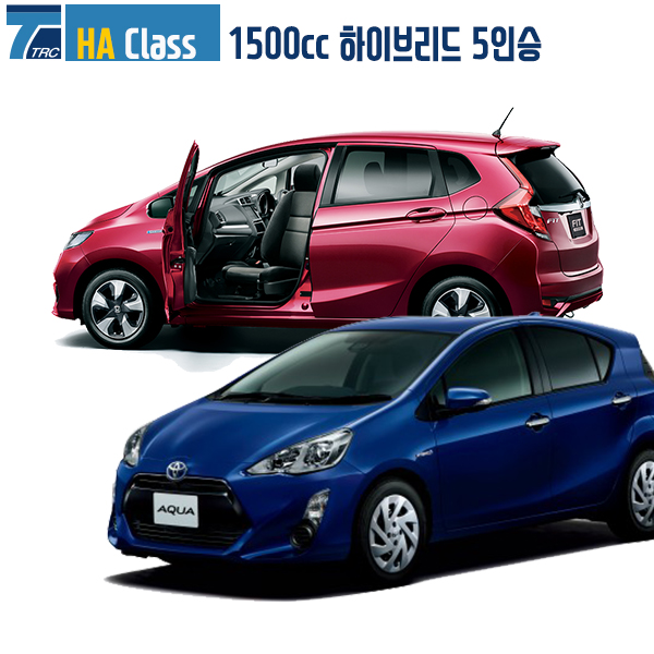 [HA Class] 하이브리드,5인승, 1500cc